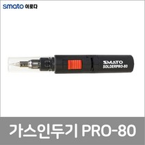 책임툴 스마토이로다/가스인두기/PRO-80/원터치 자동점화
