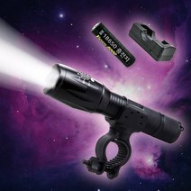 원동쓰 CREE L2 1200루멘 LED 충전식 후레쉬 자전거전조등 겸용