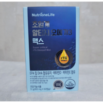 뉴트리원 초임계 알티지 오메가3 맥스 51g, 60정, 2개