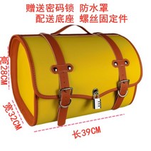 오토바이 ns125l 테일백 사이드백 리어백 스쿠터가방 스쿠터시트백, 노란색