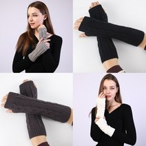 꽈베기 암워머 핸드 팔워머 손토시 니트 겨울팔, 암워머숏(블랙)