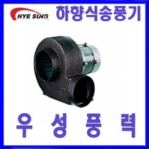 혜성팬테크 HB-R1802 송풍기 하향식송풍기, HB-1802, 1개