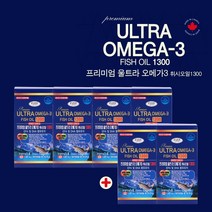 오메가3콜레스테롤 오메가3고르는법 필수지방산 50대가먹어야할영양제 중성지방 합성 방해 농도 낮추는 혈관 혈액 흐름 혈류 중성 지질 깨끗하게 개선 멸치 연어 기름 울트라 오메가, 4+2(3년분)