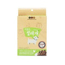간식 사료배합 튜브 치킨 20개입 대용량 그레이하운드 애견 웰시코기 화이트테리어 배합사료 말티즈 푸들