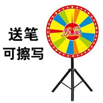 원판돌리기 행운 추첨 룰렛 복권 게임 경품, 100cm 재기록 가능+브래킷+포인터