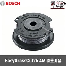 보쉬 전기예초기 EasyGrassCut26 전용 날 실패포함 4m