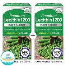 프리미엄 레시틴 1200 1200mg, 2개, 60정, 60정