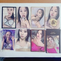 트와이스 TWICE Feel Special 앨범 공식 포토카드 - 채영, 윗줄 목걸이 반짝이옷