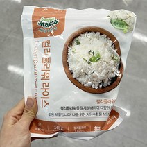 [홈플러스] 이룸 냉동컬리플라워라이스(벨기에) 340g x 2개, 아이스박스포장