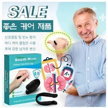 1+1 스물다섯 남녀노소 겸용 신장 케어 클립 혈액순환 촉진 소화 촉진 위장 개선 건강 상태 유지, 4P