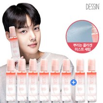 데생 뿌리는 콜라겐 미스트 세럼 6+2
