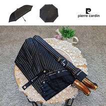 피에르가르뎅 2단마린스트라이프(방풍)우산