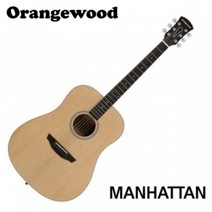 [오렌지우드] Orangewood 통기타 MANHATTAN / 사은품 포함