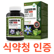 네추럴라이즈 플랙시드 오일 플러스1000 식약처 식약청 인정 인증 해썹 haccp 필수지방산 리놀렌산 보충 콜레스테롤 남녀노소 건강 관리 영양제 아마씨유 플랙시드 함유 6개월분, 180캡슐X4개