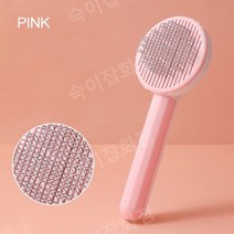 강아지 반려동물 고양이 브러쉬 애견 빗드라이기 죽은털제거, 20x7.5cm, 중국, 분홍색