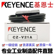 일본 KEYENCE 키엔스 FT-H10 FT-H20 FT-H30 방사온도센서 현물 판매, 단일사이즈
