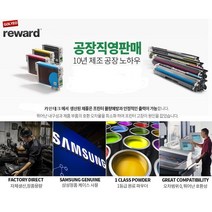 삼성 CLT-K403S 토너 SL- C435 C436W C485 C486 C485FW C486FW C486W 세진씨앤씨 재생토너, 1개, 4색[재생SET-완제품]
