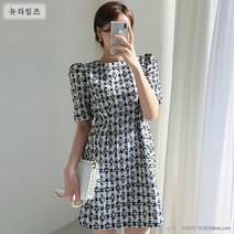 여성 라운드 퍼프소매 A라인 트위드 원피스 9489