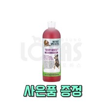협성로하스 베리젠틀샴푸 저자극 새끼강아지 어린고양이 샴푸, 473ml(16oz)