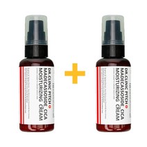[1+1] 기능성 안티에이징 고수분 촉촉 NO 끈적임 수분크림 50ml, 50ml x 2개