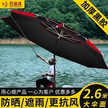 낚시 파라솔 야외 낚시용 특수 우산 대형 두꺼운 일광 차단 방수 방풍 차양 비 또는 빛 범용, [44] 【181.2CM】1레이어 실버 젤 잉크 우산