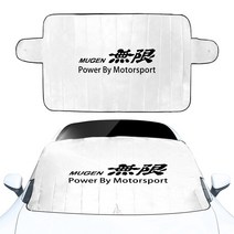 차햇빛가리개 차박 자동차창문가리개 운전석햇빛가리개 자동차 앞 유리 차양 커버 혼다 핏 인사이트 파일럿 HRV 오디세이 시티 무겐 타입 S R 시빅 어코드 CRV 액세서리, [07] For Mugen