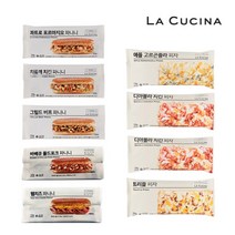 라쿠치나 간식9팩 파니니120g 5종+피자4종(치킨+스테이크+트러플1+고르곤졸라1)