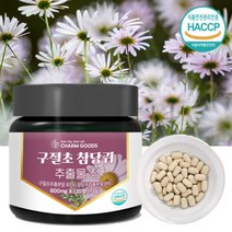 구절초 추출물 정 식약처 인증 고함량 100% 국산 구절초 참당귀 추출 분말 상어 연골 녹색입홍합 아미노산 비타민 섭취간편, 120정 x 1통 (2개월분)