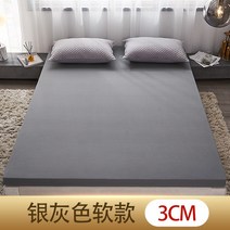 1.2 미터 침대 1.5m1.8m 두꺼운 고밀도 매트리스토퍼, C20-은회색 3cm소프트타입 더많은 컬러