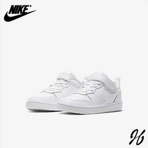 나이키 코트버로우 로우 2 BQ5451-100 키즈운동화 나이키코리아 국내매장정품 제이에이치컴퍼니 jh86shop