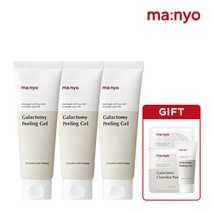 마녀공장 갈락토미 엔자임 필링젤 75mlx3개 +갈락토미 20ml+갈락토미 스킨패드 2ea 2