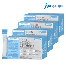 [KT알파쇼핑]JW중외제약 포스트 프리 프로 바이오틱스 프롤린 모유 유산균 4박스 (120포), 상세페이지참조