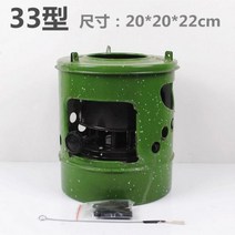 등유난로 석유난로 캠핑 낚시 동계 야외 소형 등유 난로 기름 실내 난방, Yanlun 33 유형(10로 코어 헤드
