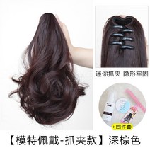 숏컷가발 포니테일가발 여자묶음머리 묶음머리가발 긴단발파마 인모통가발 중단발가발 통가발 반가발 마틸다가발 똥머리가발, [모델 착용-집게] 다크 브라운+4종 세트
