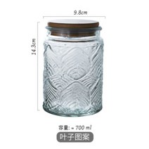 빈티지 유리 밀폐 용기 커피 원두 보관통 견과류 수제청, D.(하이)나뭇잎패턴+대나무커버ml