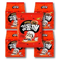 라면왕 김통깨 100g x 16개 김종민 라면