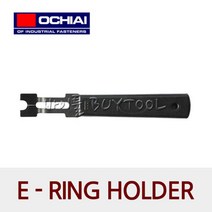 [OCHIAI] 이링 홀더/E-RING HOLDER | ETH (ETH -1.2/1.5/2.0/2.5/3.0/4.0/5.0/6.0/7.0/8.0), ETH-2.5