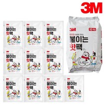 3M 붙이는 핫팩 10매 겨울 캠핑 등산 (최신제조)