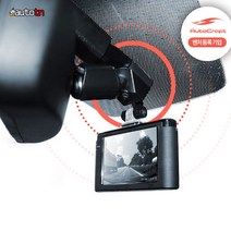 ab SB 오토크래프트 시즌2 자동차 블랙박스 마감재 차량용 거치대 캡타입, 1개, 현대/기아 하이패스 룸미러(쉐보레 모두 적용)