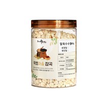 국산 통 찰옥수수쌀 옥수수거피 깐옥수수알 거피 600kg 400g 2022년산 햇곡, 1개