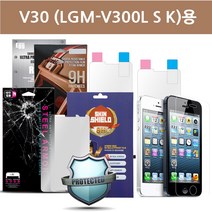 V30 (LGM-V300L S K) 폰 용 씽 8H 액정방탄필름, 5매