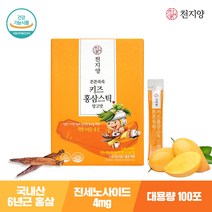천지양 튼튼쑥쑥 키즈 홍삼스틱 망고맛 100포 x1박스 /대용량 가성비/진세노사이드 4mg, 9999