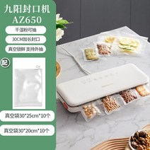 진공포장 비닐 가정용 신선 유지 플라스틱 도장 씰링 기계 특수 진공 펌핑 공기 펌프 포장 백, 02 Style 2_03 영국 플러그_01 220V