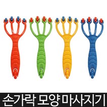손가락 모양 마사지롤러 바디롤러 다기능 마사지기, 1개, 블루