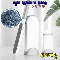 [트윈스몰] 강력추천! 멀티 먼지제거 브러쉬 (옷/카페트/이불/러그 )간편하게 쓱싹!, 먼지제거브러쉬-(소형), 5개