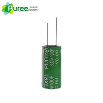 국내생산 슈퍼콘덴서 퓨리캠 3V 100F 슈퍼캐패시터