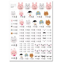 루키마켓 대용량 방수네임스티커 이름표 특대형 스티커, 1세트, 05.동물실속네임A4_투명