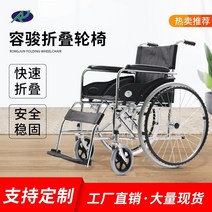 전동휠체어 노인전동차 장애인을 위한 핸드 브레이크 접이식 휠체어가 있는 노인 휠체어 두꺼운 강철 튜브 접는 의자.