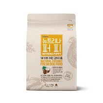 뉴트리나 뉴트리나 퍼피 닭고기2.1kg 강아지사료, 단일옵션