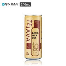 동아 데자와 로얄밀크티 240mLx1캔/홍차/캔음료